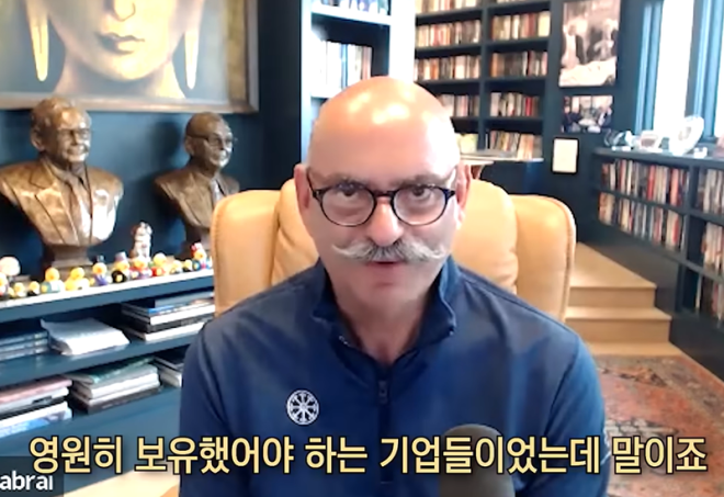 1조8,000억 운용가의 경고: '삼전닉스 절대 팔지 마라'