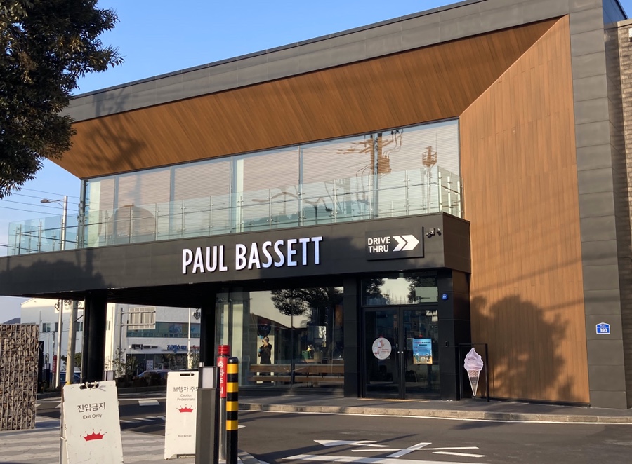 Paul Bassett - Wikipedia