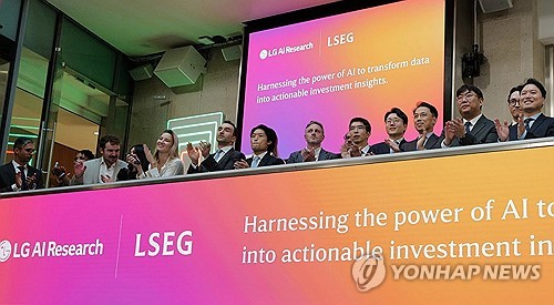 LG·코스콤, 한국 주식시장 예측 AI 서비스 출시 발표