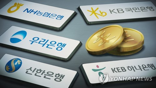 은행권, 기준금리 하반기 1~2회 인상 전망·AI·반도체 비중 확대 권고