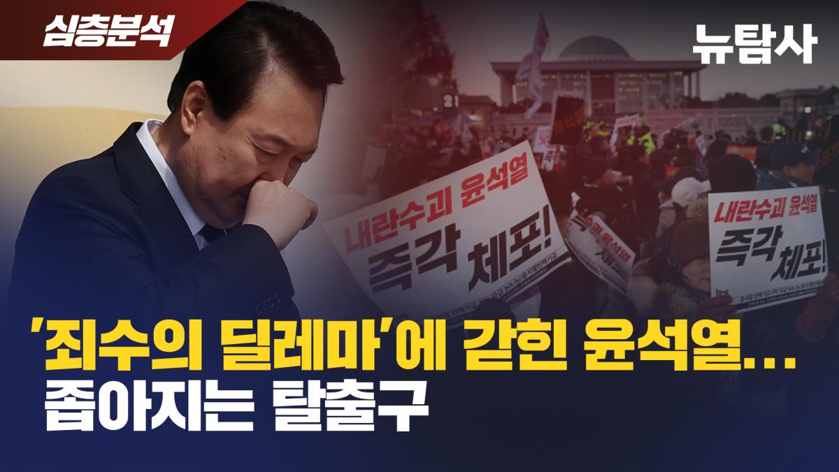 엔비디아 황 CEO 방한에 LG·두산로보틱스 급등 후 하락