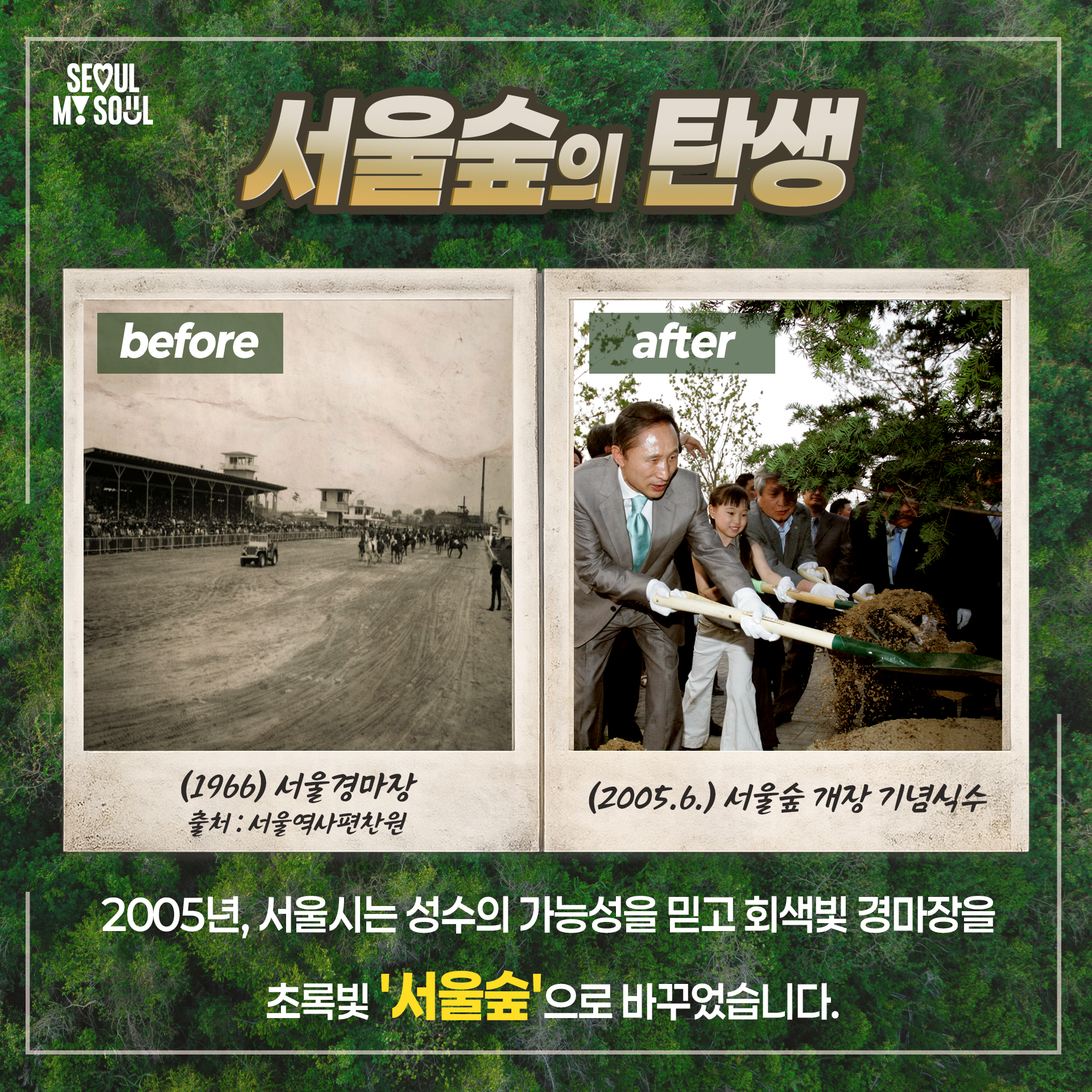 성수3지구 재개발 입찰 공고, 삼성물산 단독 우세