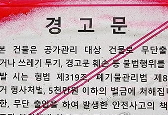 인천국제공항공사, 베네수엘라에 긴급구호금 1억원 기탁
