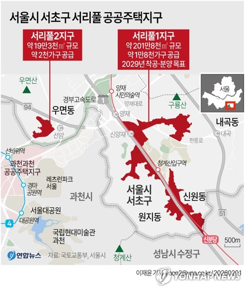 법원, 고려아연에 원아시아 펀드 문서 제출 명령