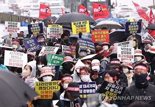 금감원, 홍콩 ELS 판매 은행 5곳에 과징금 6,000억 원 결정