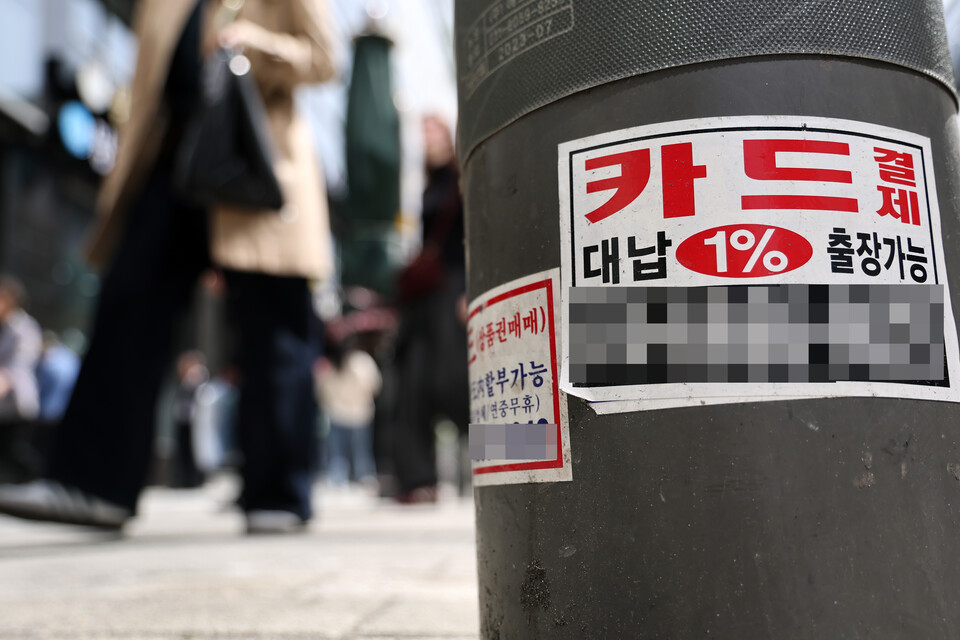카드론 막히고 카드채 금리 뛴 6월, 카드사 새 먹거리 찾기