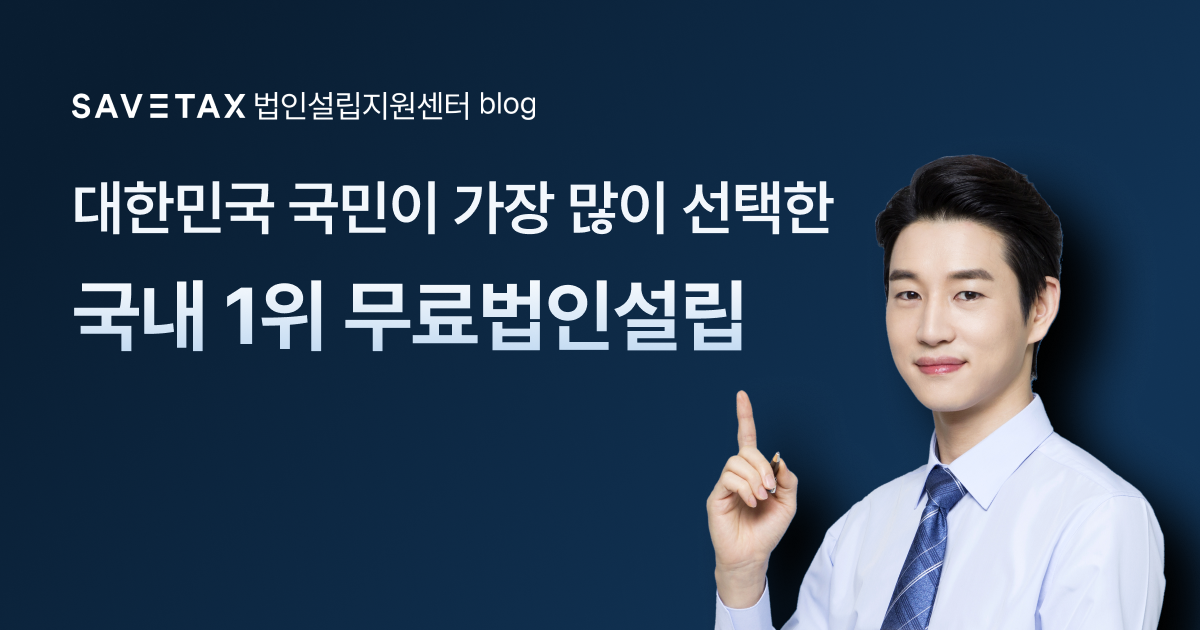 서비스산업발전법안 보건의료 제외, 연내 처리 검토