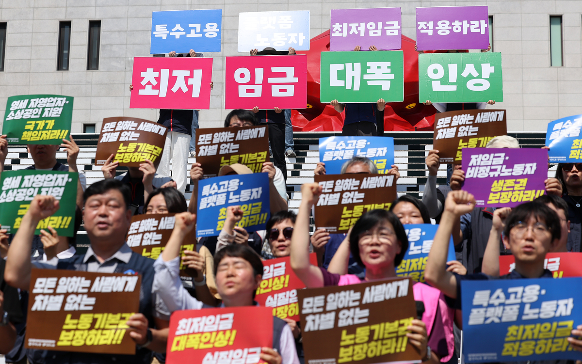 Labor's 16.3% Minimum Wage Hike Demand Ignores Small Business Pain - Seoul Economic Daily
