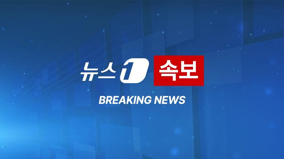 미국 연준 매파에 국채 급락 뒤 일부 되돌림