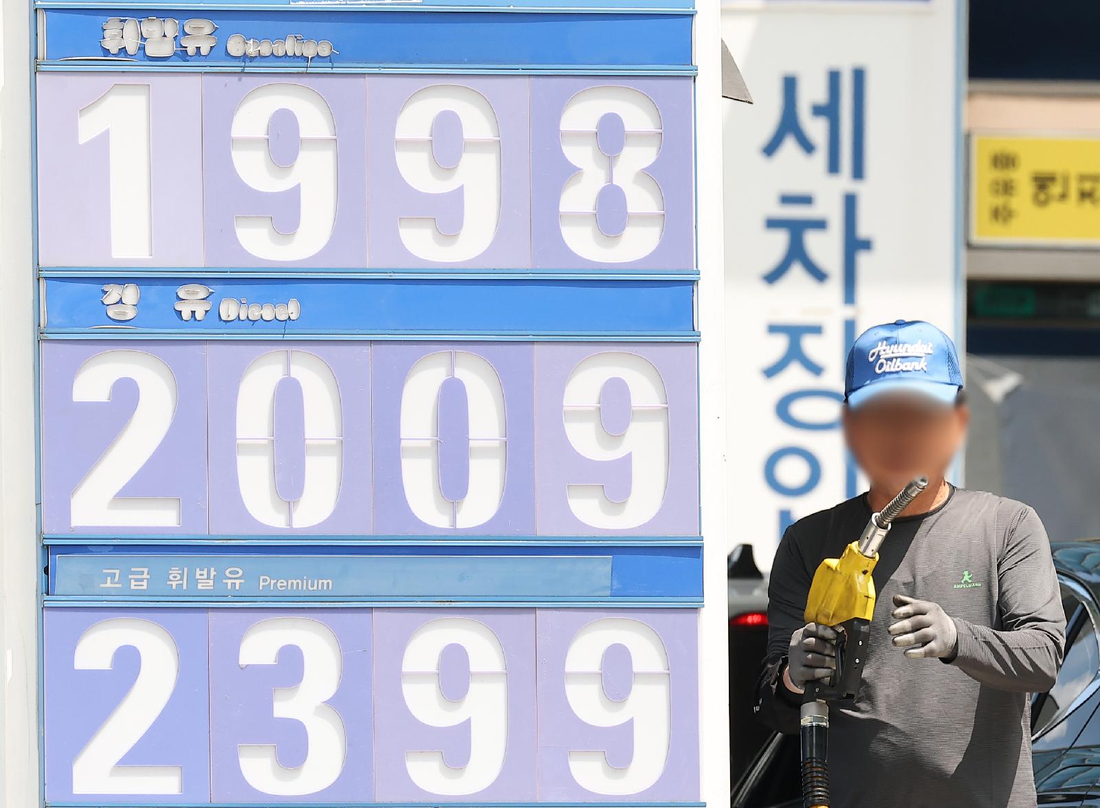 국제유가 30% 하락에도 국내 기름값은 2,000원대 유지