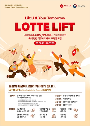 LG화학 AI 신약 가속화, 공공·소비로 AI 확산