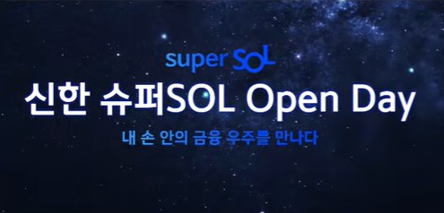 온힐 플랫폼 개발 착수·알지노믹스·올릭스 바이오USA 참가