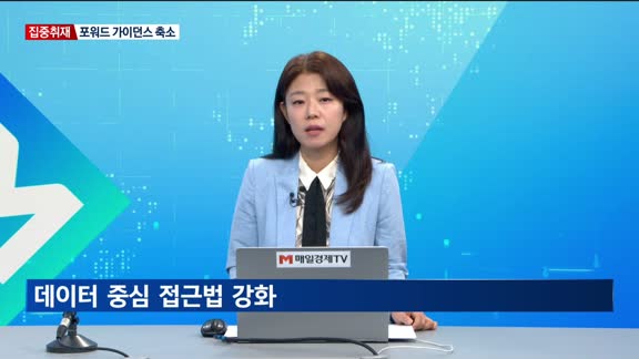 금리 오르자 보험주 역대급 급등세가 시작됐습니다