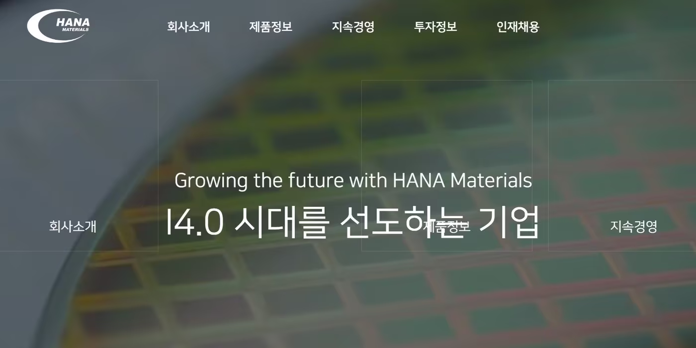 BNK, SK하이닉스에 사실상 매도 의견·목표 185만원 제시