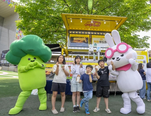 농식품부 공모전 2건, 상금 2,300만원