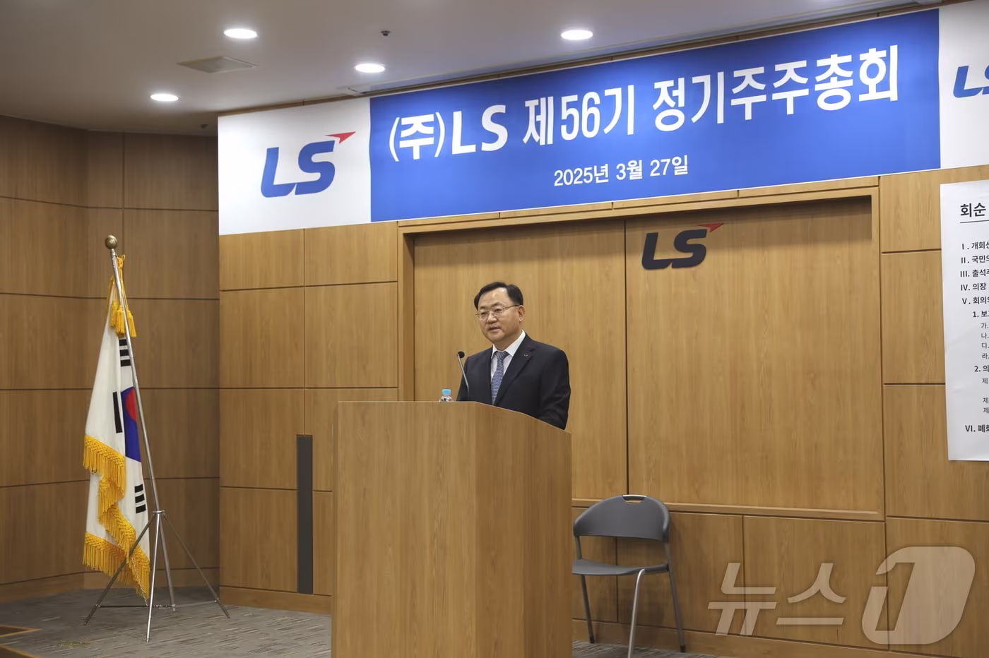 5월 29일 모회사 주주, 자회사 상장안 첫 승인