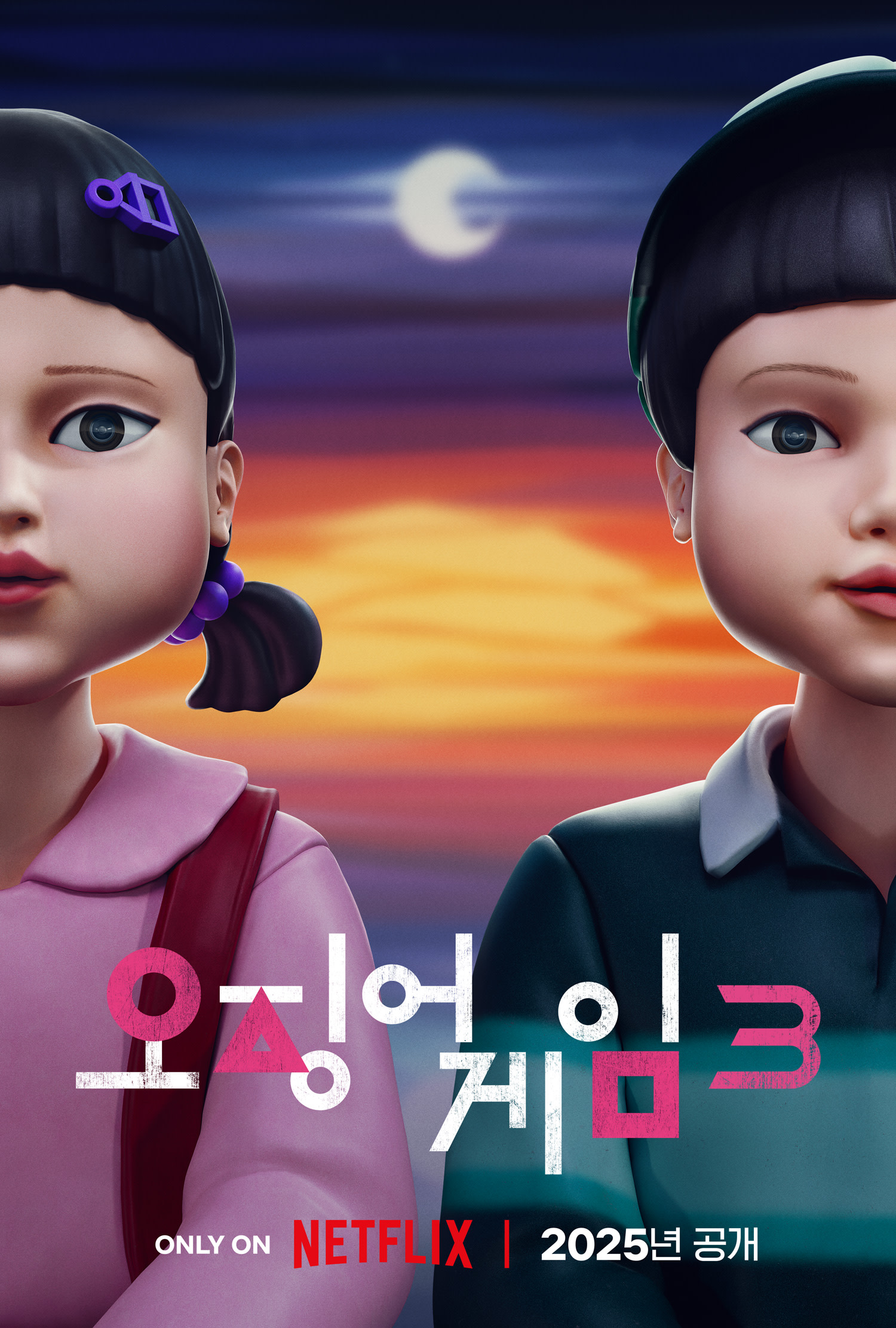코스피 1년 165% 급등에 해외 칼럼 '오징어 게임' 경고