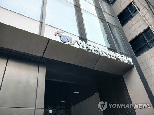 캠코, 대부업권에 새도약기금 참여 확대 요청