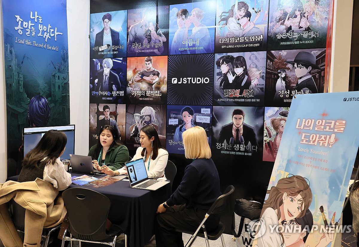 S. Korea's webtoon industry surpasses 2 tln won in revenue for first ...