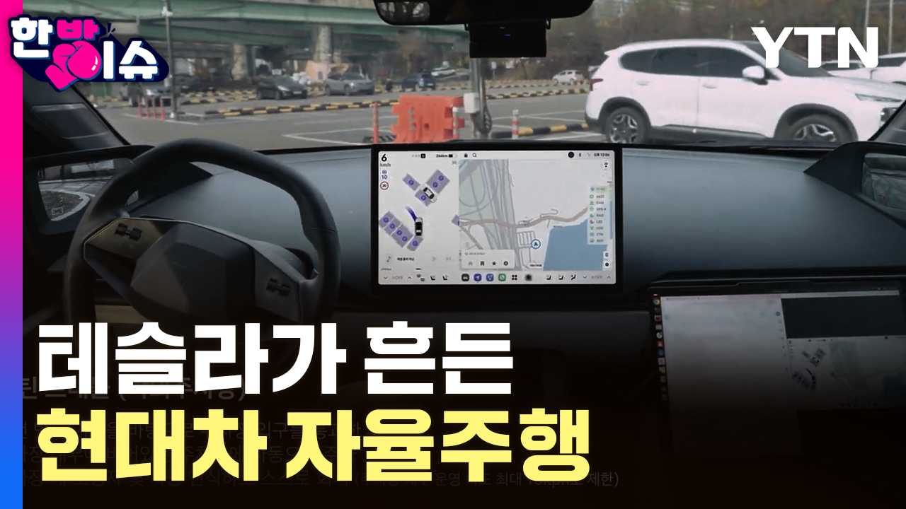 현대차그룹, 2025년부터 임원에 RSU 도입 발표
