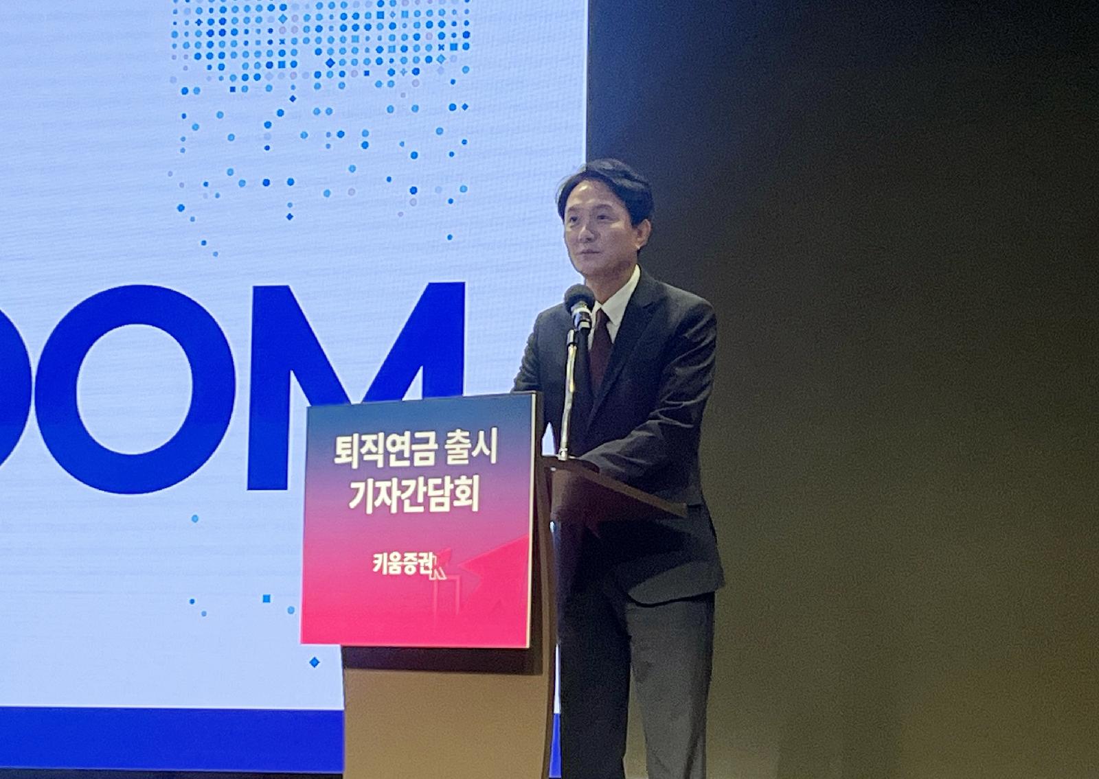 키움증권, 500조 퇴직연금 시장에 다음 달 출사표