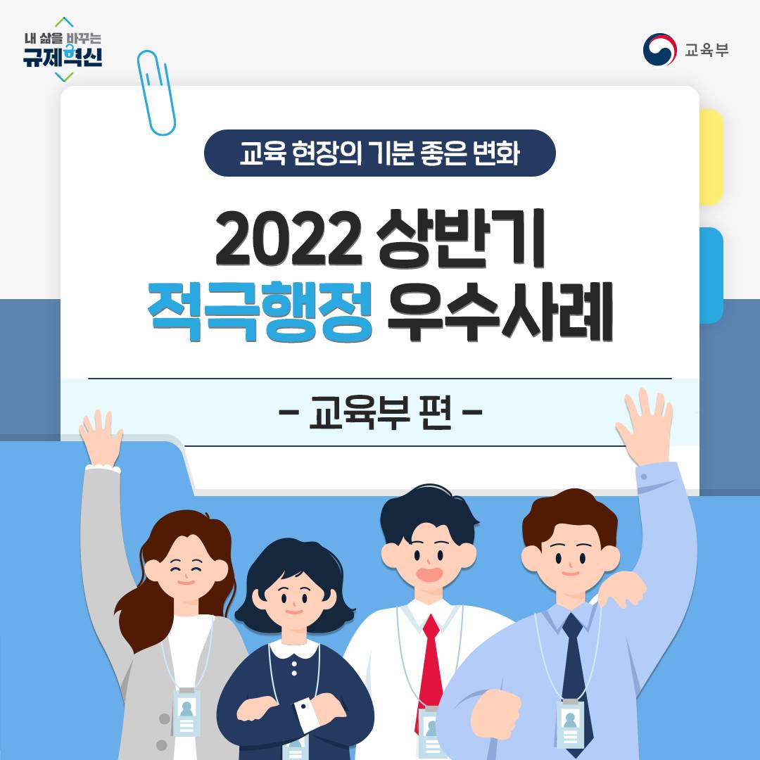 산업부 개입으로 한전·한수원 1조4000억원 분쟁 중재지 변경