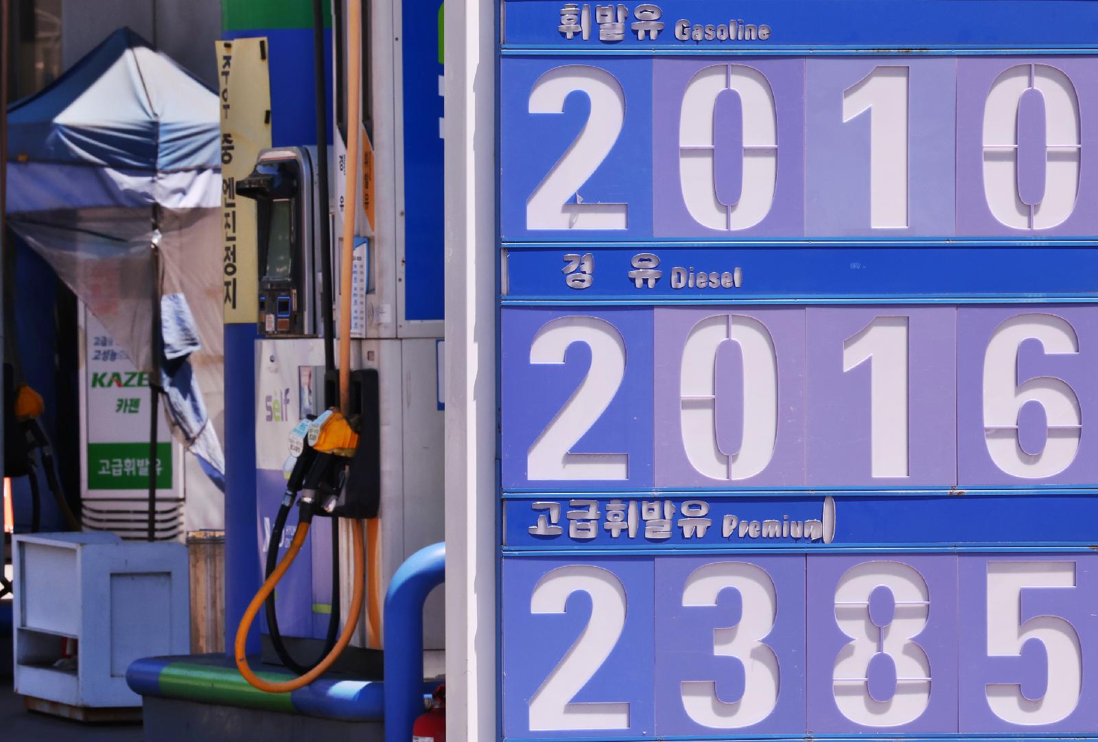5월 소비자물가 3.1% 상승, 석유류 24.2% 급등