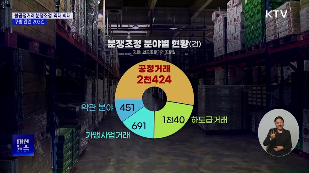 원타이, 넥스페리아 상대로 80억 위안 손배 소송 제기