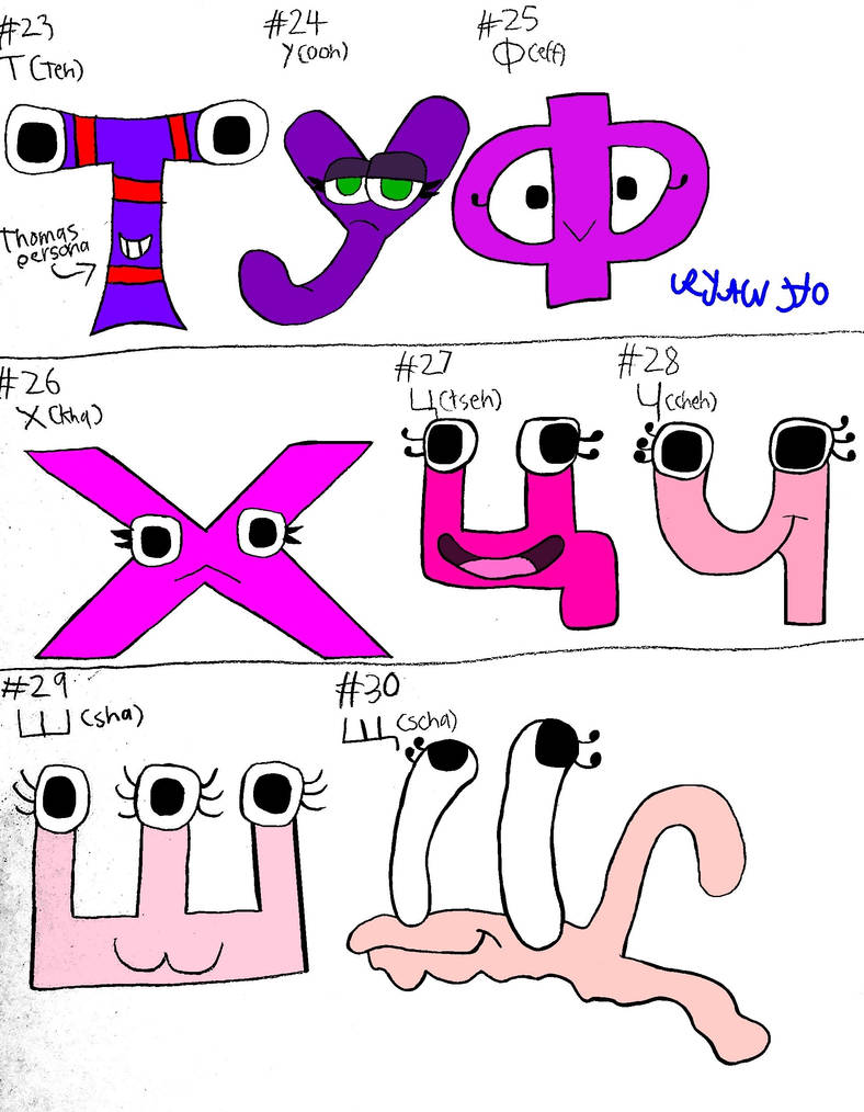 Ukrainian Alphabet Lore Concept Art (Teh - Scha) by BluShneki522 on ...