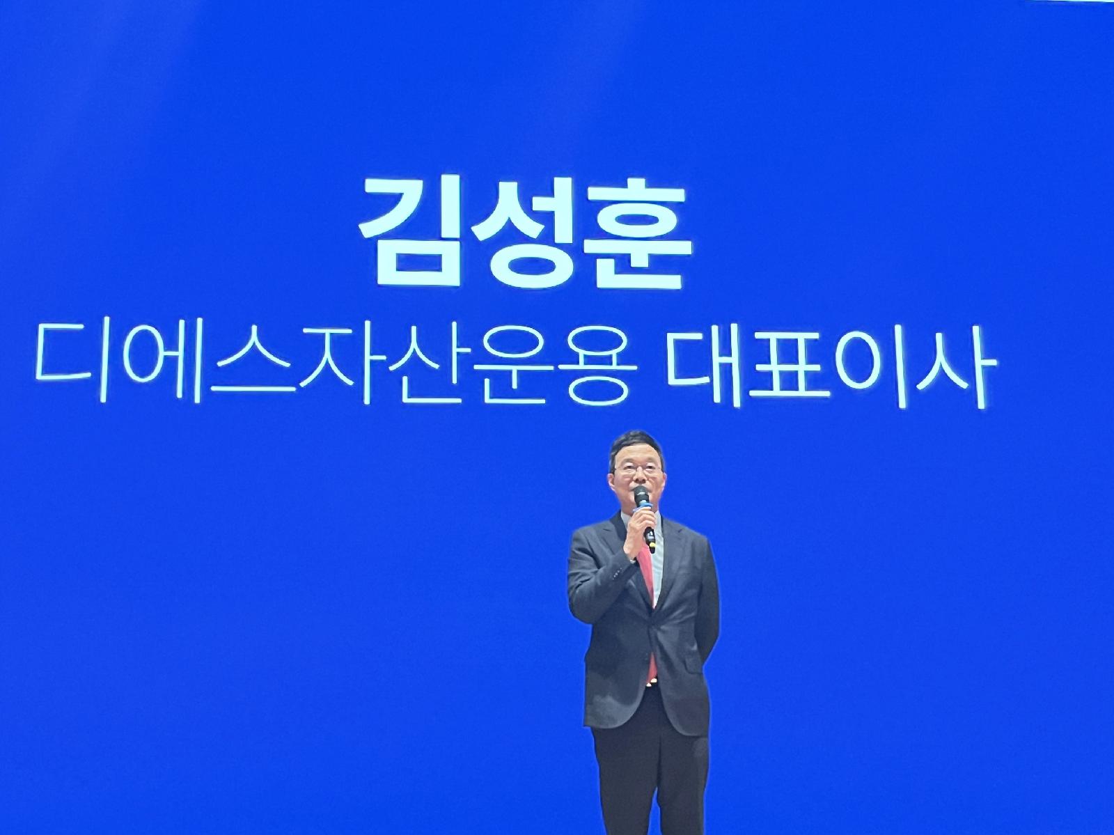 디에스운용, 운용자산 5.5조원 보유 첫 ETF 상장