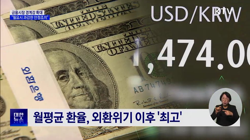 정부, 6월 국고채 경쟁입찰 15조원으로 4조원 축소 발표
