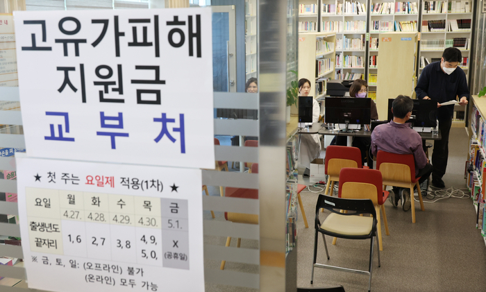 고유가 지원금 2조 4,000억원 지급, 편의점 매출 증가