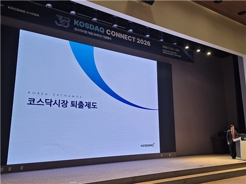 코스닥 30년, 지수가 출발점과 거의 같다