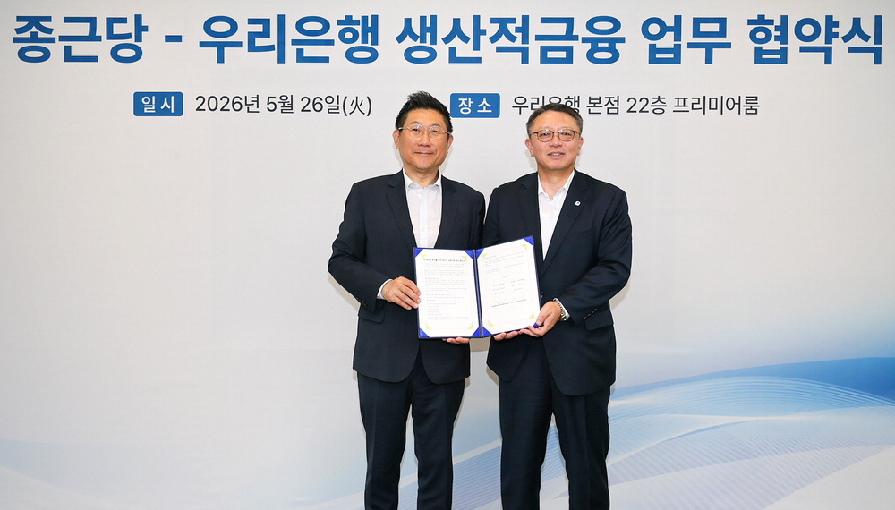 우리자산운용 5,000억 펀드 출범과 인프라 투자 흐름