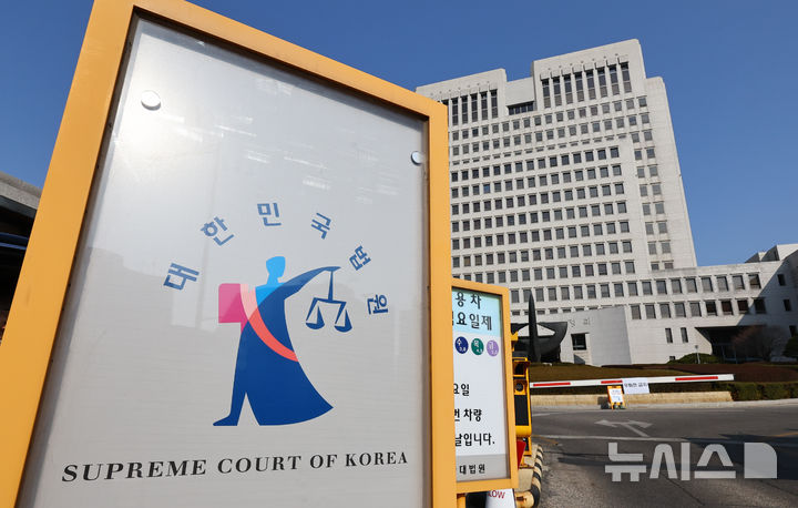 대법, K2코리아 지식산업센터 감세 판단 뒤집어