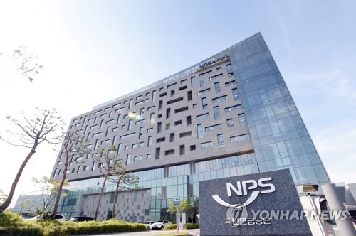 국민연금, 해외자산 931조 관리 외화금고은행에 우리은행 선정