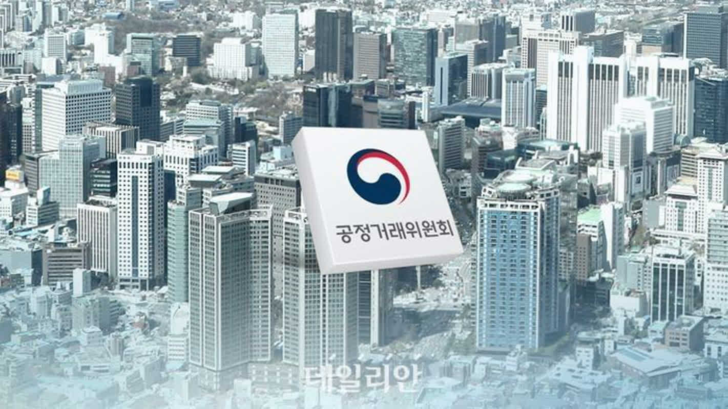 공정위 1년간 과징금 약 2조원, 사건 처리 빨라졌다
