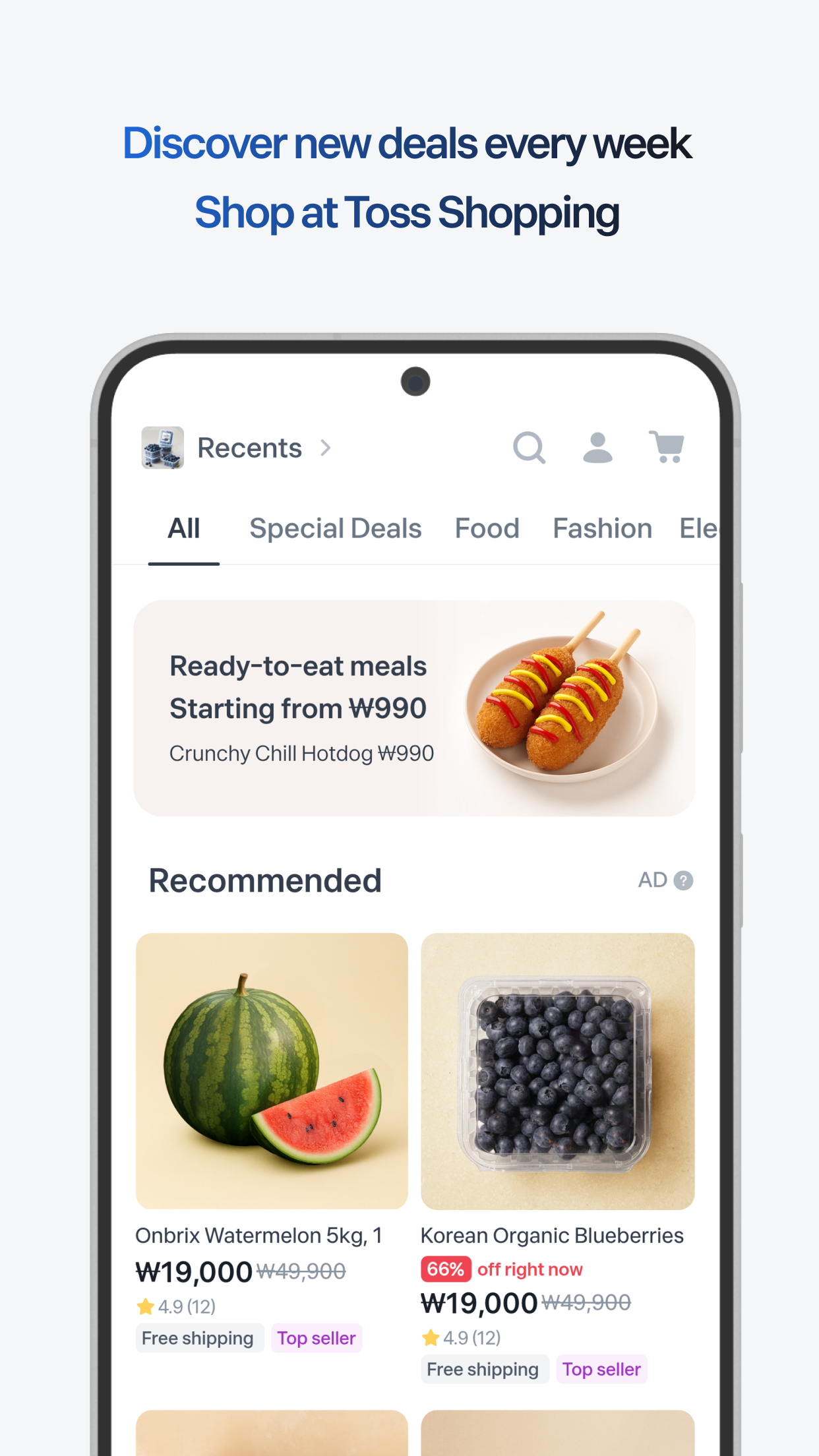Toss 5.240.1 APK Download by Viva Republica - APKMirror