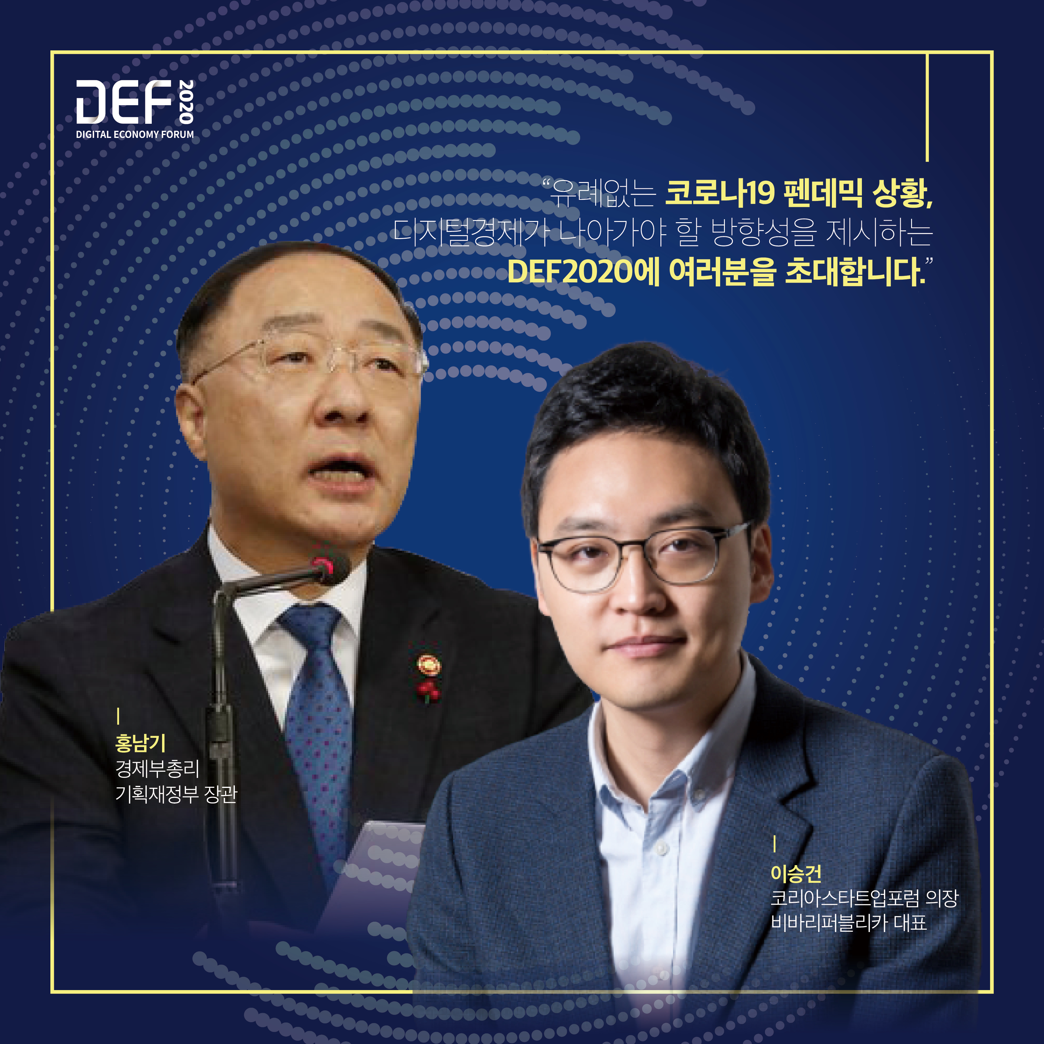 재정경제부 다음주 일정: 콩나물용 콩 수입 확대·고용동향 발표