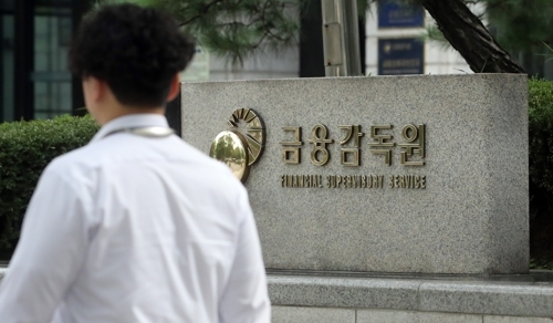 금감원, 홍콩 H지수 ELS 과징금 1조4,000억→6,000억으로 감경