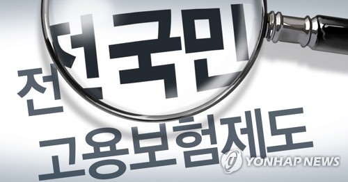 월 소득 80만원이면 고용보험 가입 길 열렸다