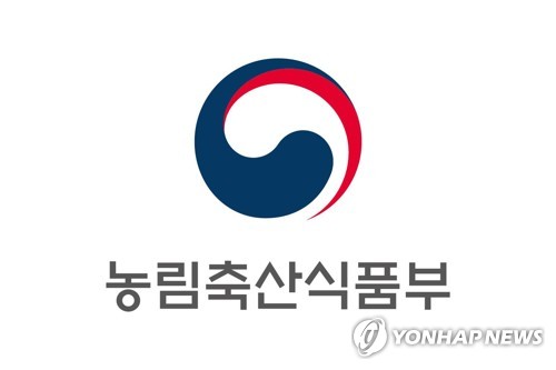 농식품·해양수산 공모전 4건, 규제와 안전 공모