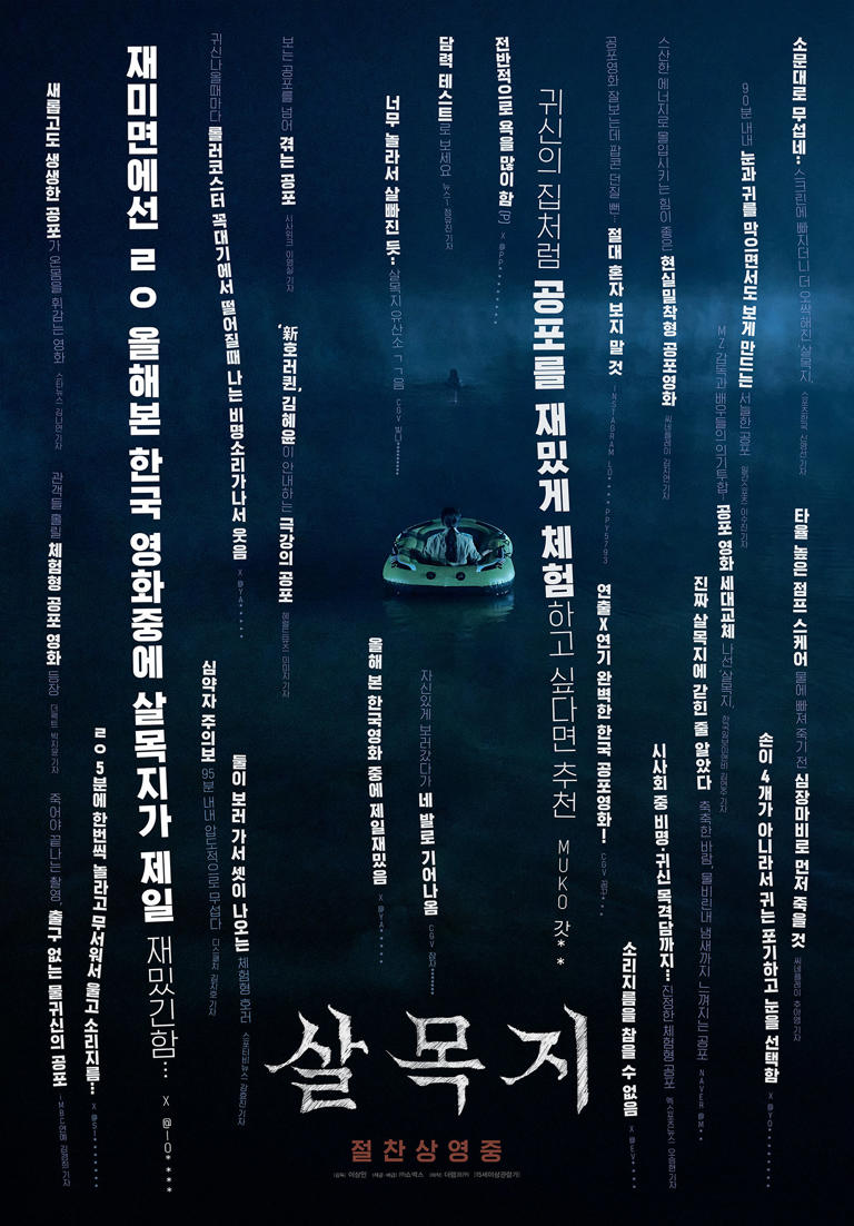 유안타: 반도체 고점론은 과하다, 7월 초 증시 급락은 기대치·ETF 탓
