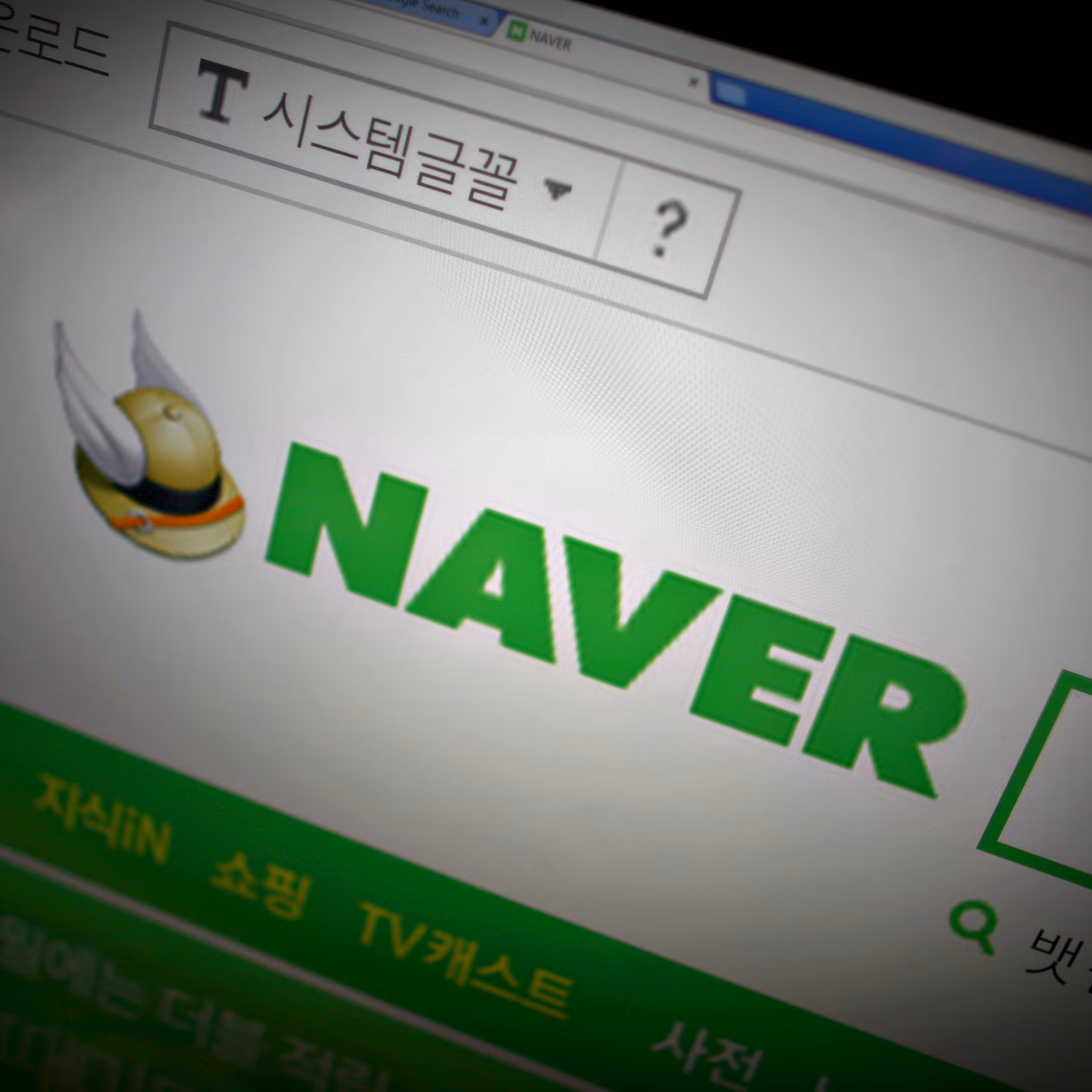 South Korea's Naver buys U.S. Poshmark in $1.2 billion deal, invites  skepticism | Reuters