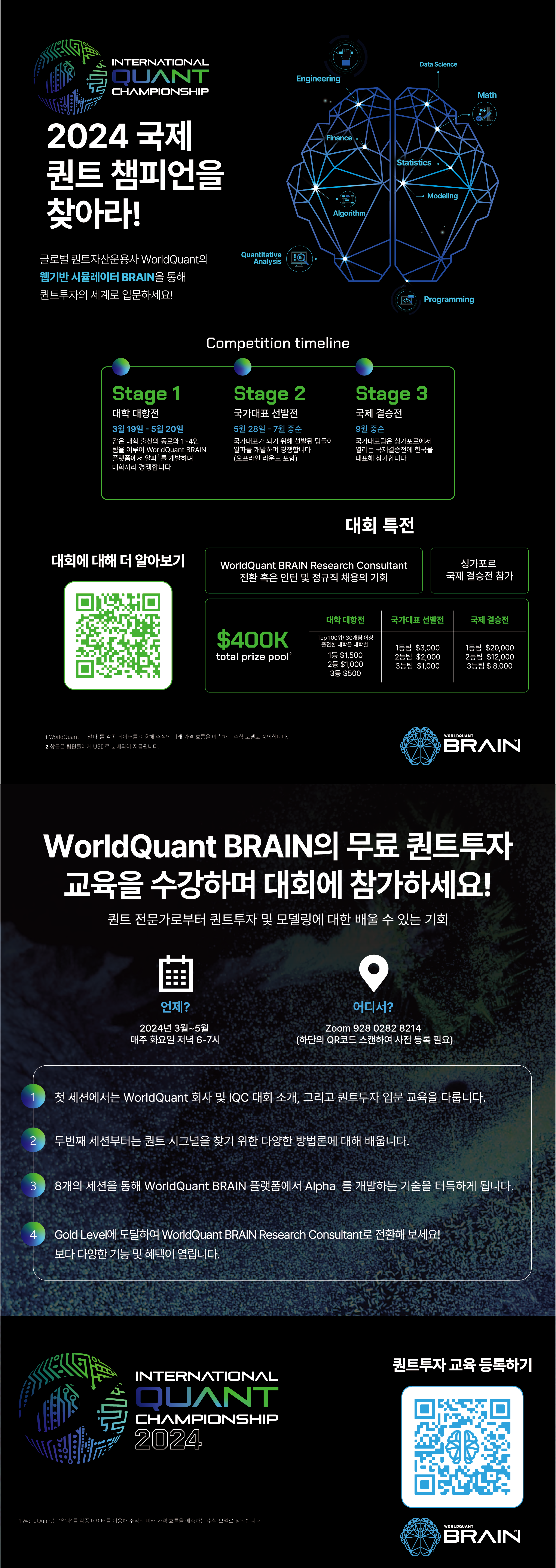 앤트로픽 상장까지 기다릴 필요 없다는 권고, 대안으로 클라우드 관련 기업 제시