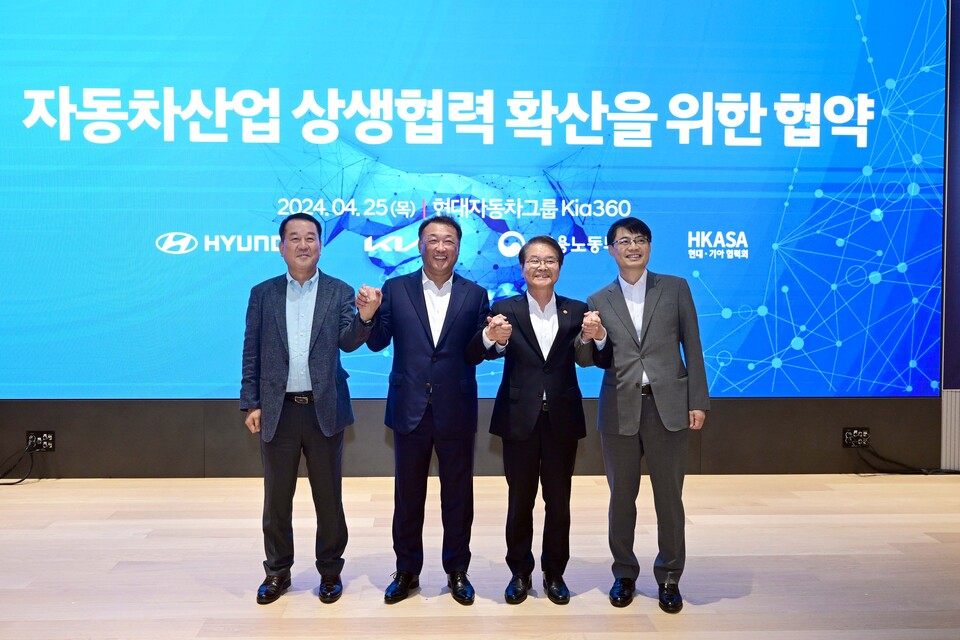 공정위, 현대차와 1·2·3차 협력사 상생협약 체결…대금 10일 내 지급 약속