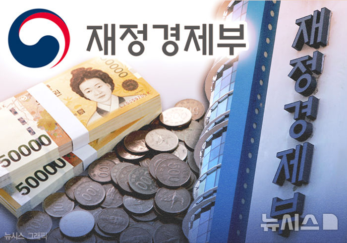 6월 국고채 발행 15조원으로 축소, 30년물 금리 3.996%