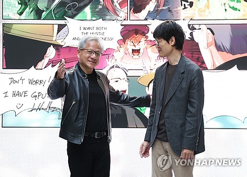 젠슨 황 방한 후 출국에 네이버·LG전자 등 주가 동반 급락