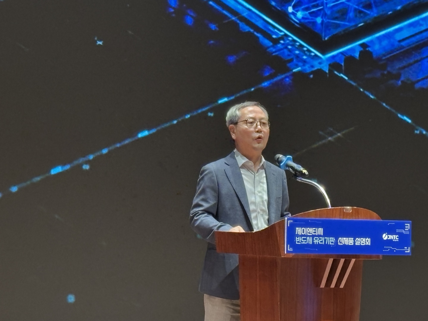JNTC to begin mass production of TGV glass substrates in August - 매일경제 ...