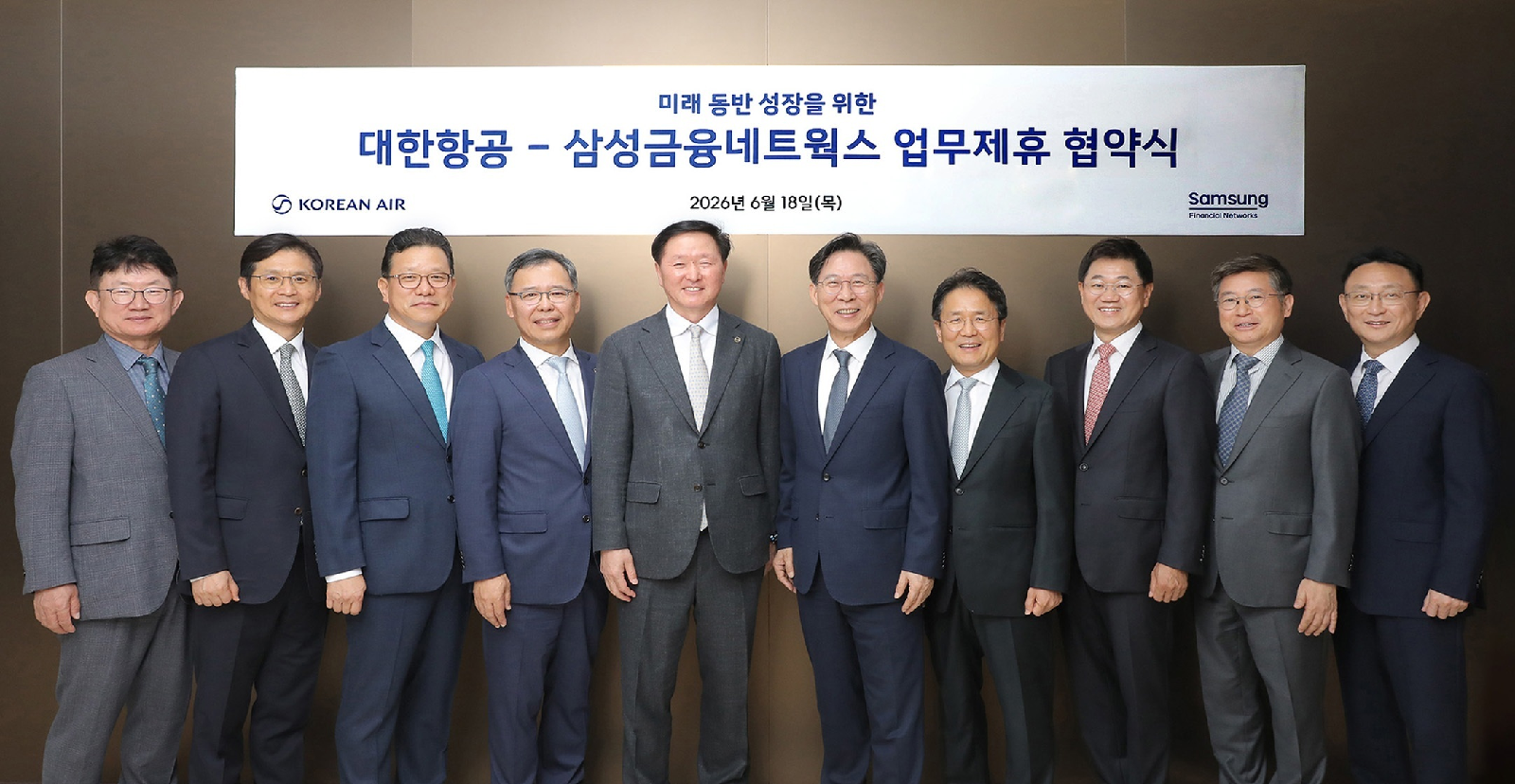 한투증권, 여의도 본사 앞 멕시코전 야외응원 연다